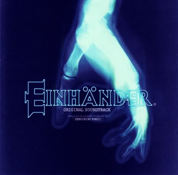 einhander origi kenichiro fukui  