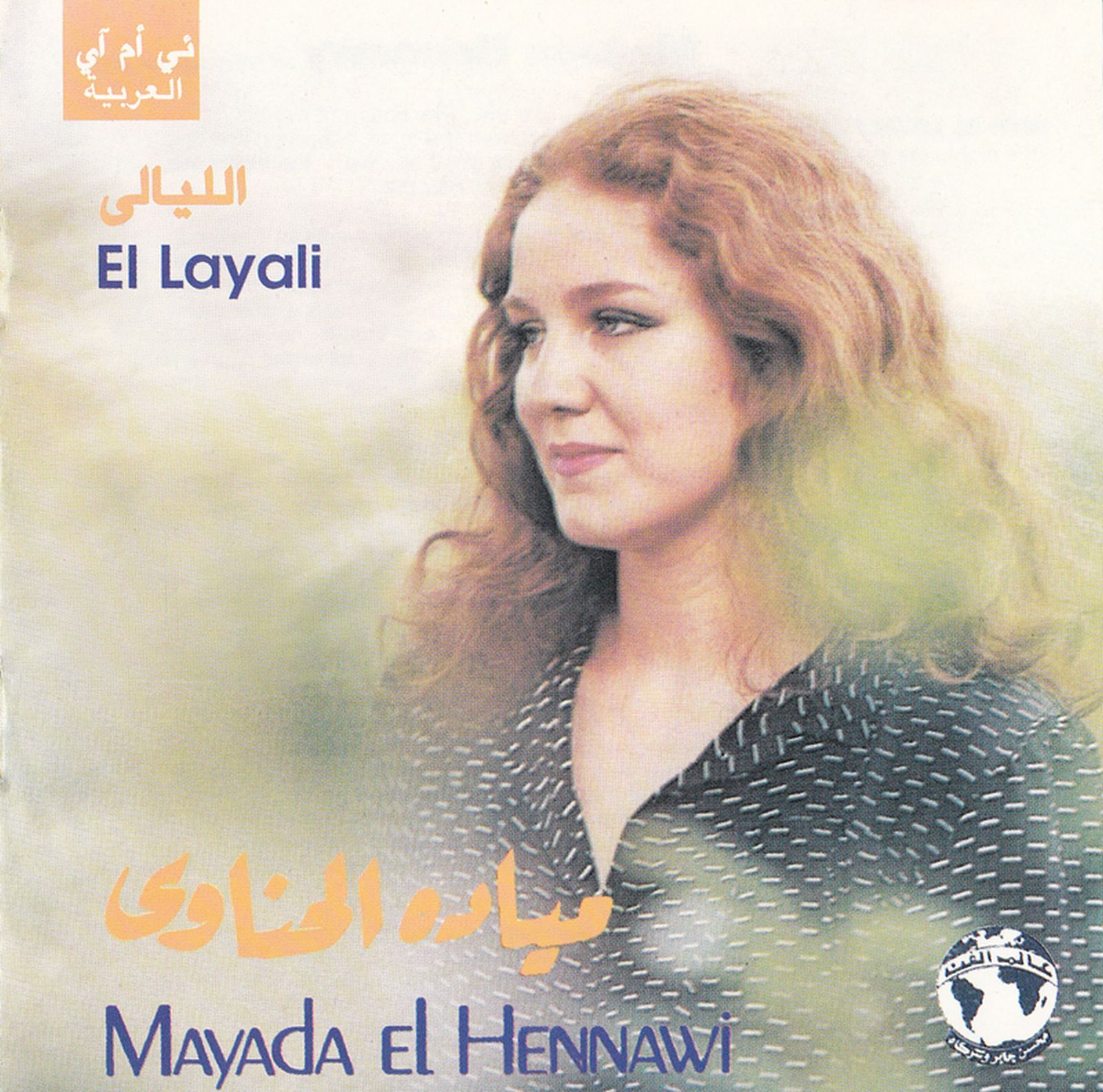 el layali mayada el hennaway 