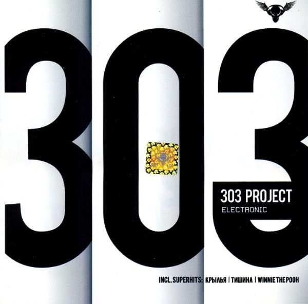 electronic 303 project 