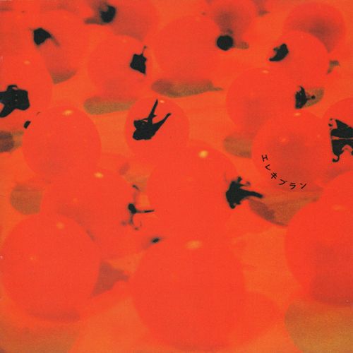 elekki bran elekki bran 