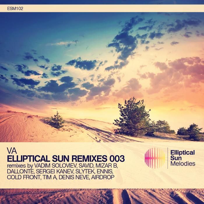 elliptical sun remix denis neve  