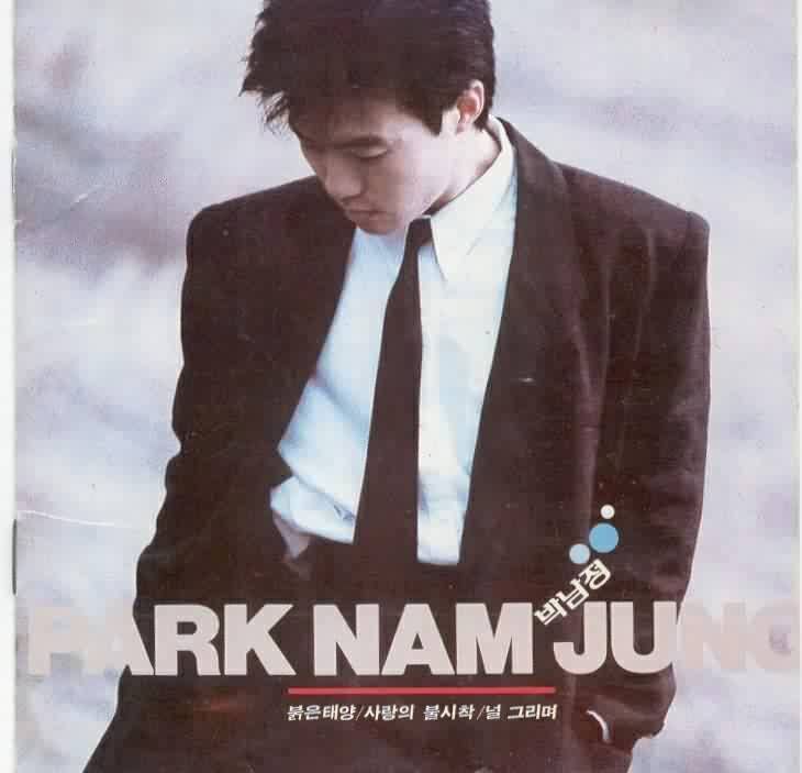 emergency landing of park nam jung  