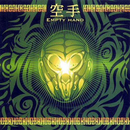 empty hand compiled alo malo 