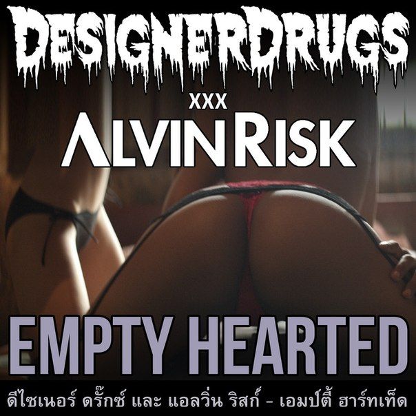 empty hearted alvin risk 
