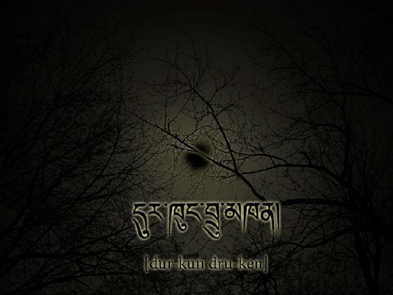 empty durkhundrukhen 