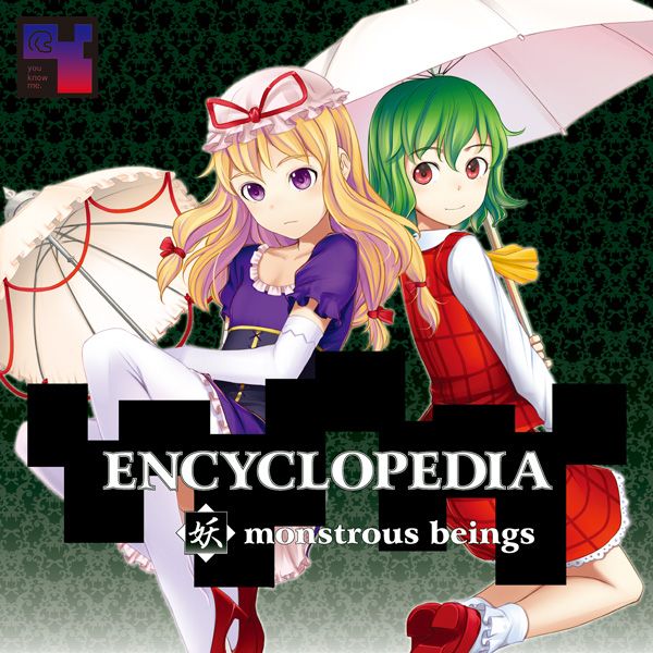 encyclopedia coda  