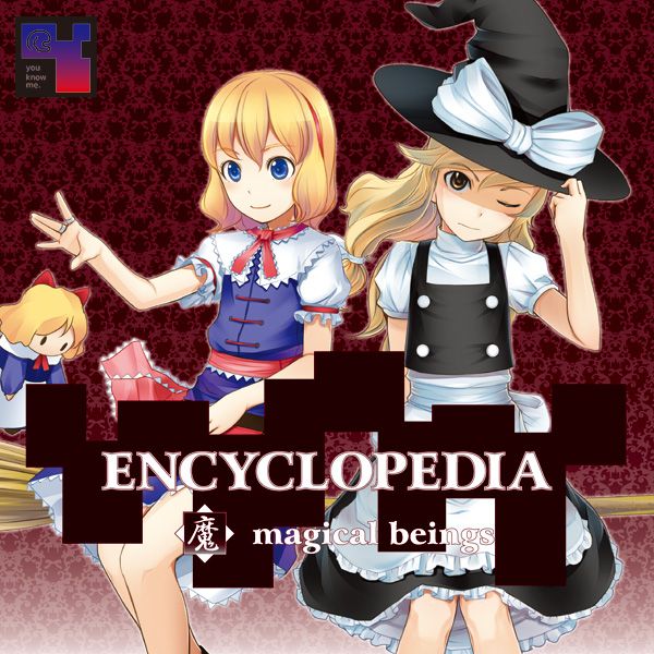 encyclopedia dummy  