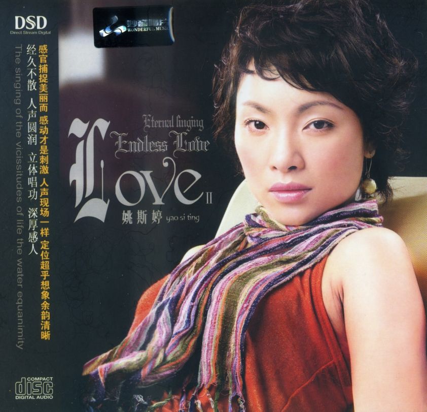 endless love ii yao si ting  