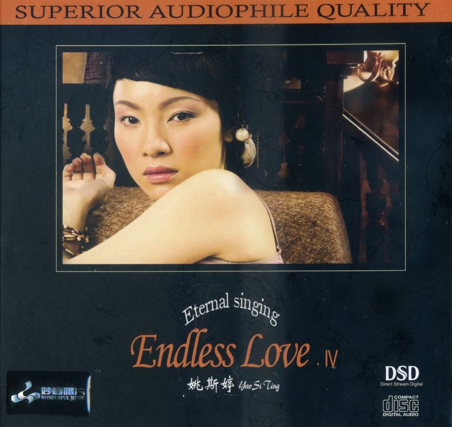 endless love iv yao si ting  