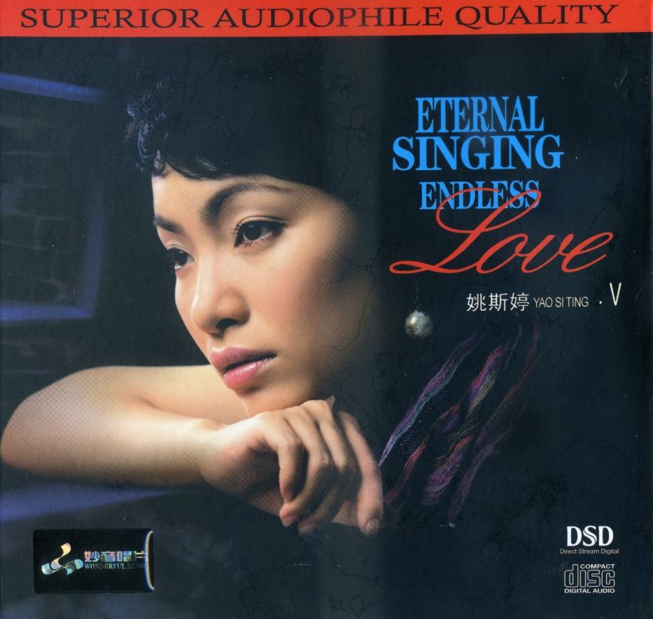 endless love v yao si ting  