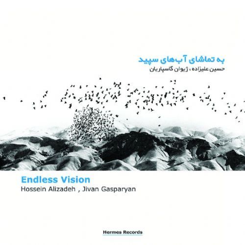 endless vision djivan gasparyan 