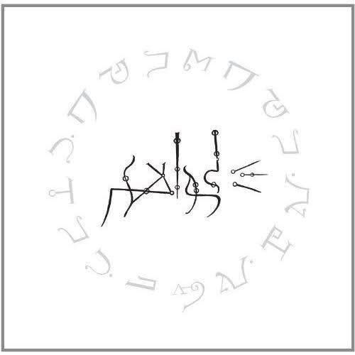 enigmata john zorn 