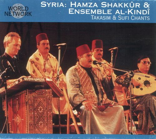 ensemble al kindi hamza shak 