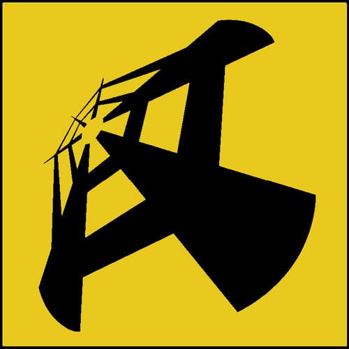 entertainment chambe invisible landscape  