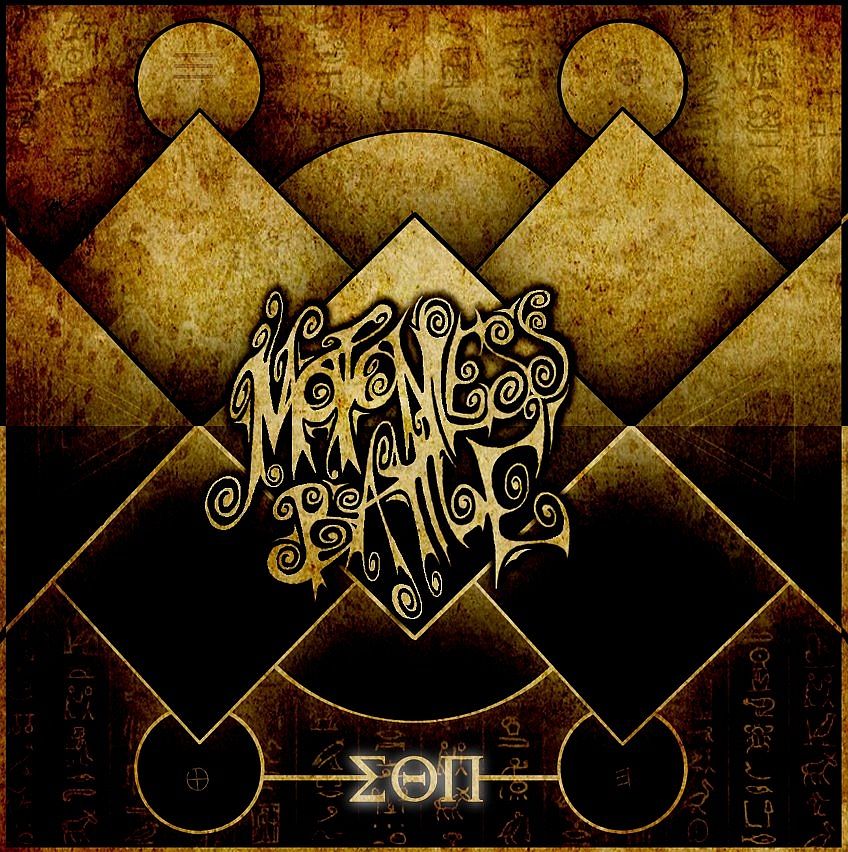 eon motionless battle  