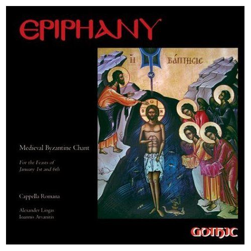 epiphany medieval byzantine chant cappe 