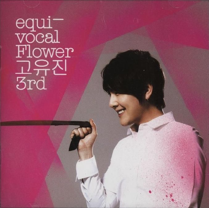 equi vocal flower ko yu jin  