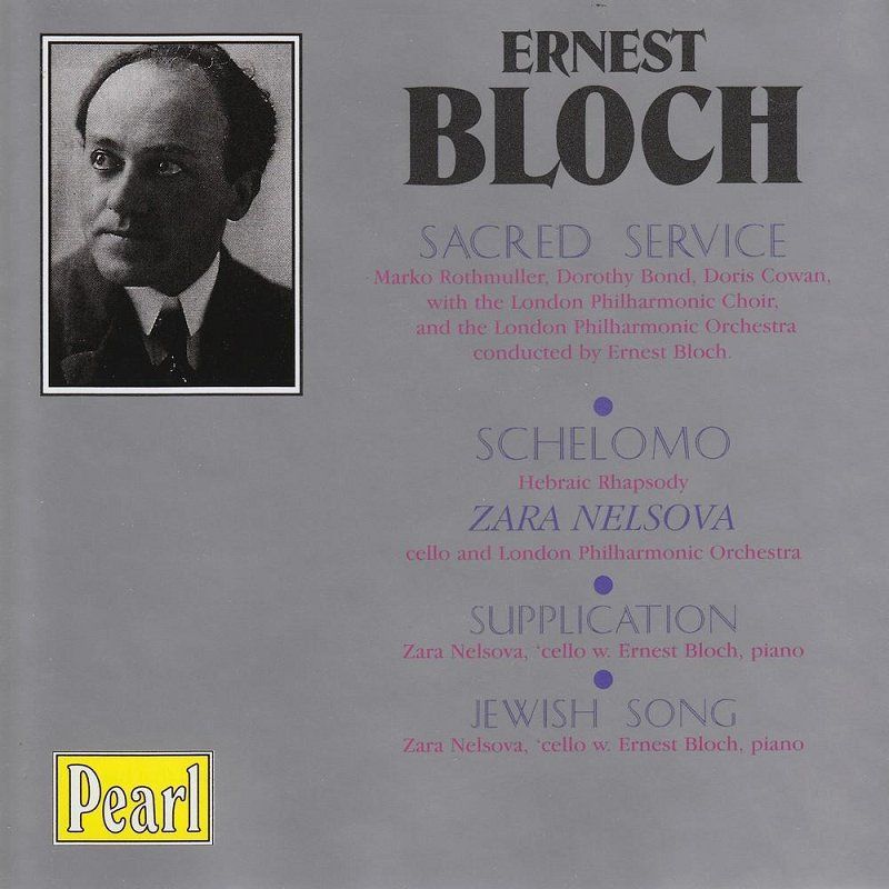 ernest bloch sacred ernest bloch 