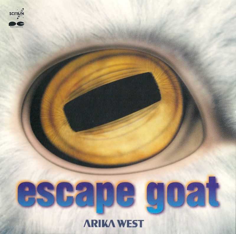 escape goat ayako saso  