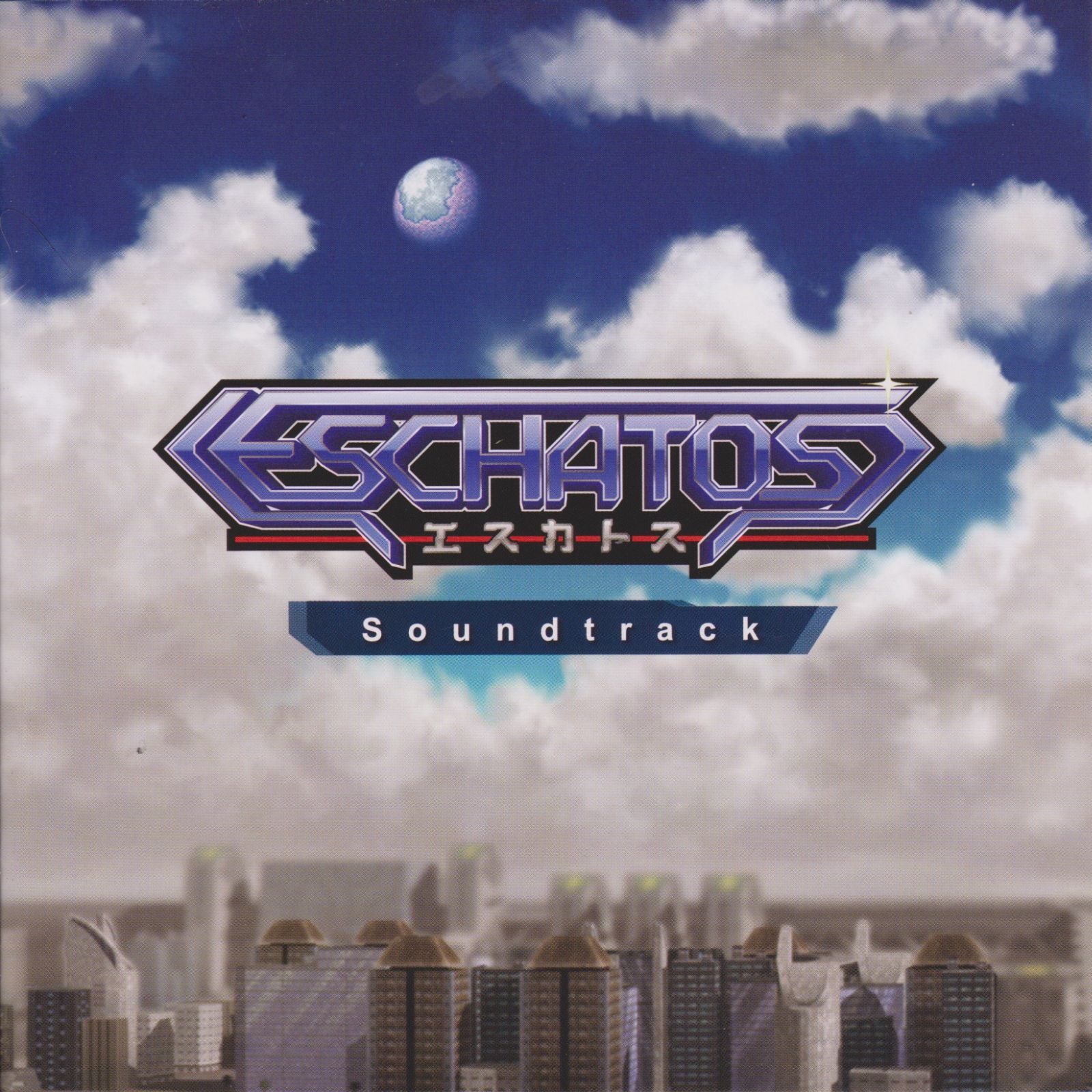 eschatos soundtrack yousuke yasui  