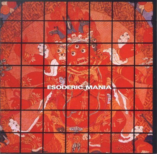 esoderic mania kokushoku elegy  