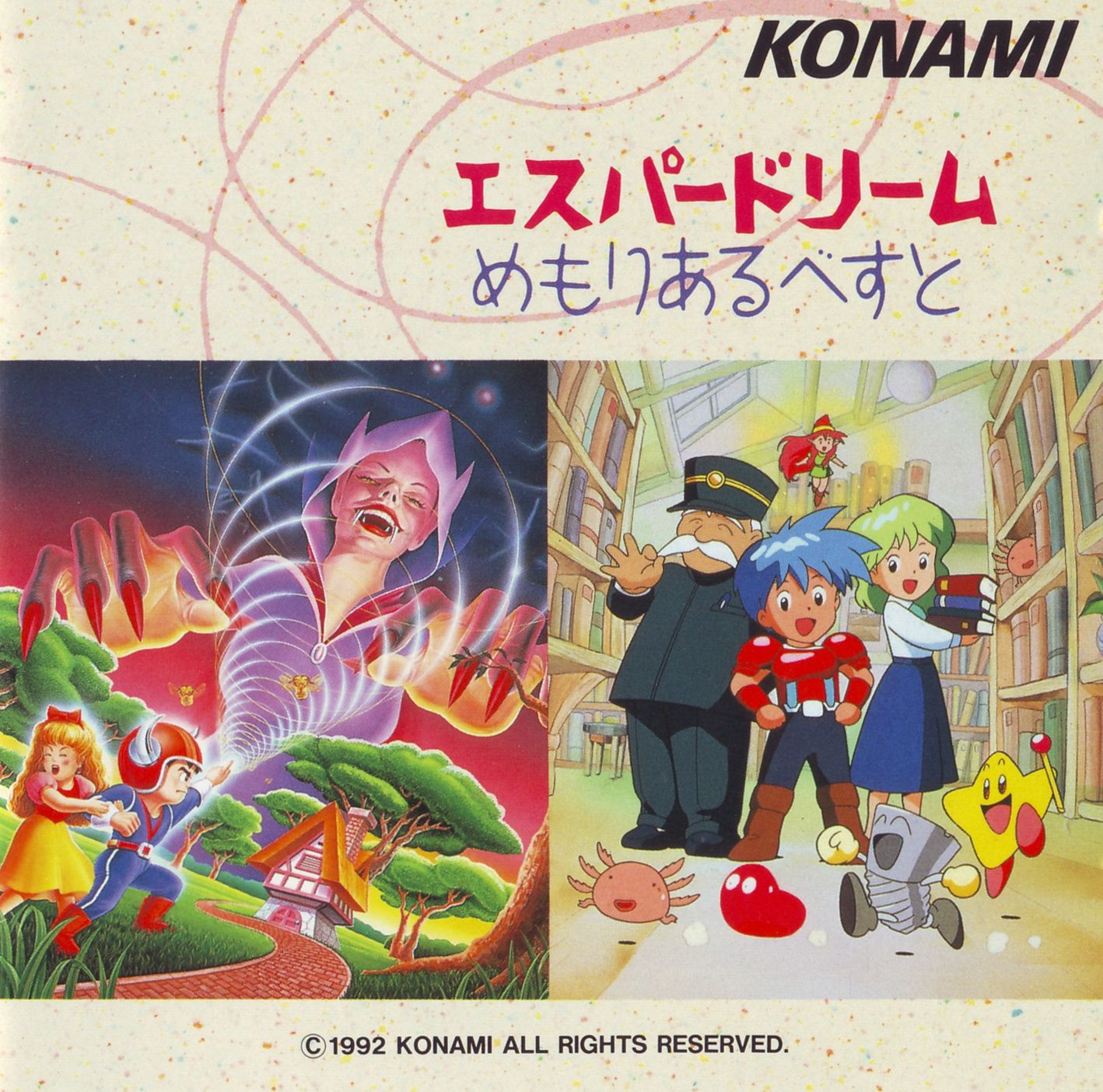 esper dream memorial tappi iwase 