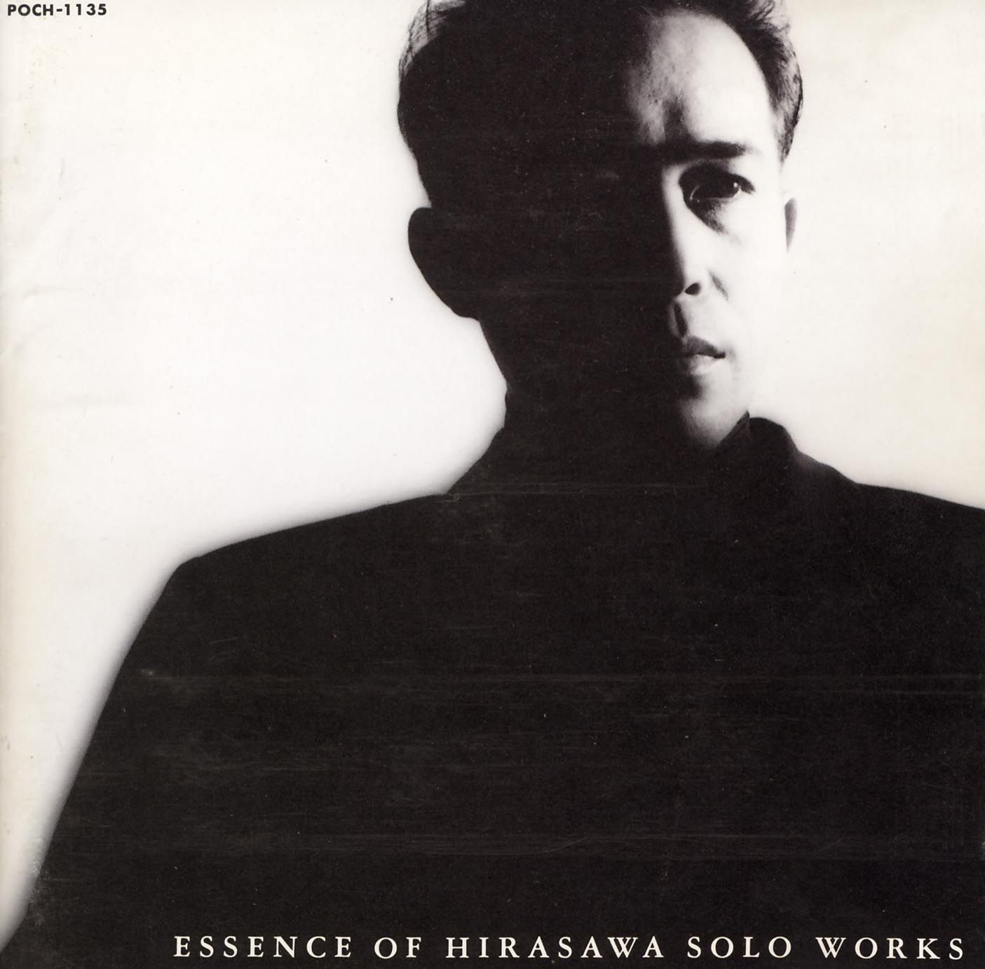 essence of hirasawa solo works susumu hi 