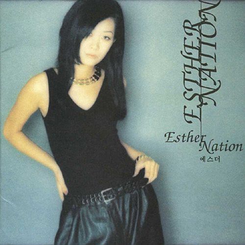 esther nation esther  