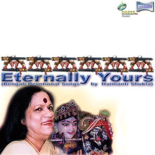 eternally yours bengali devotional song 