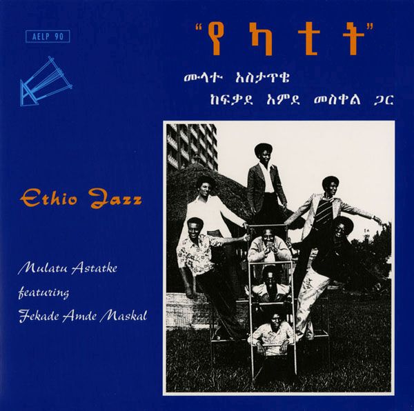 ethio jazz lar mulatu astatqe 