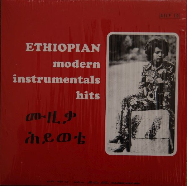 ethiopian modern ins mulatu astatqe 