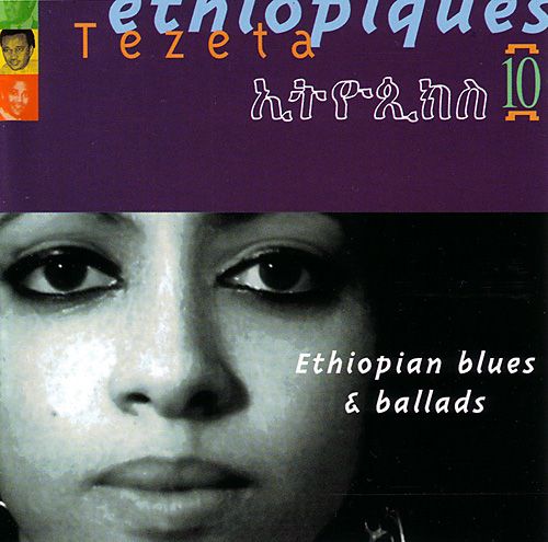ethiopiques v alemayehu eshete 
