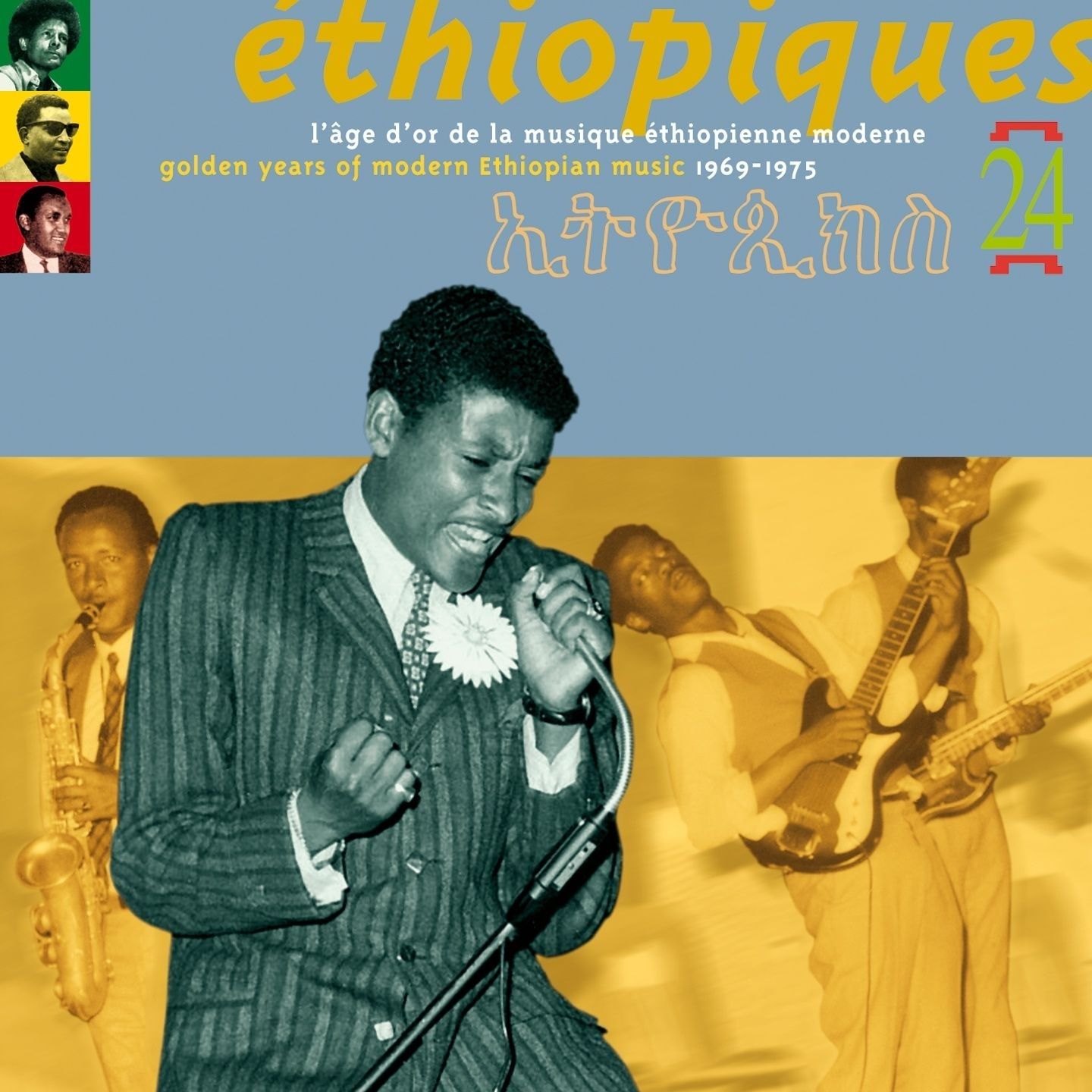 ethiopiques vol 24 alem girma band 