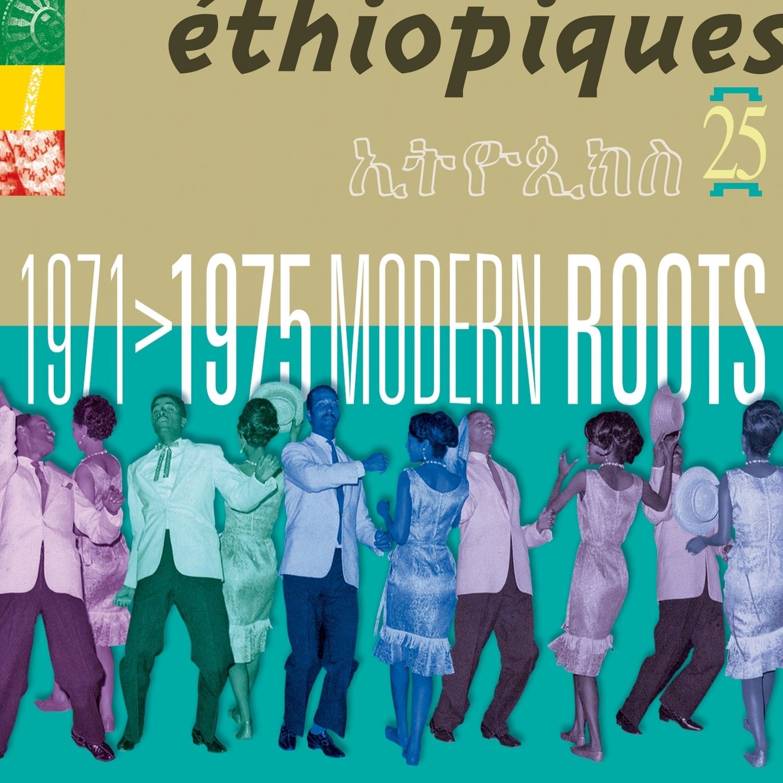 ethiopiques vol 25 abayneh dedjene 
