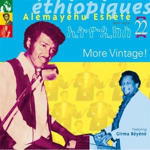 ethiopiques volume 2 alemayehu eshete 
