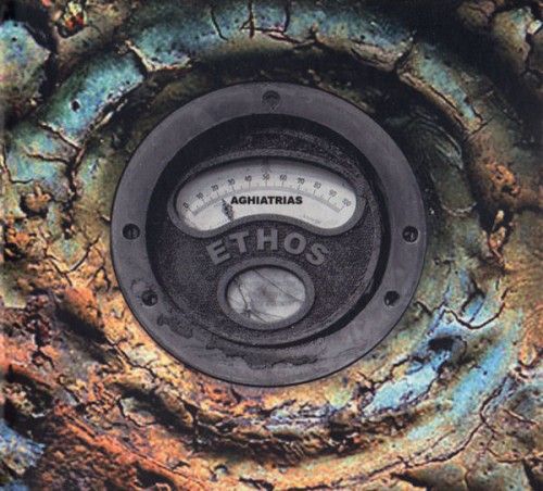 ethos aghiatrias 