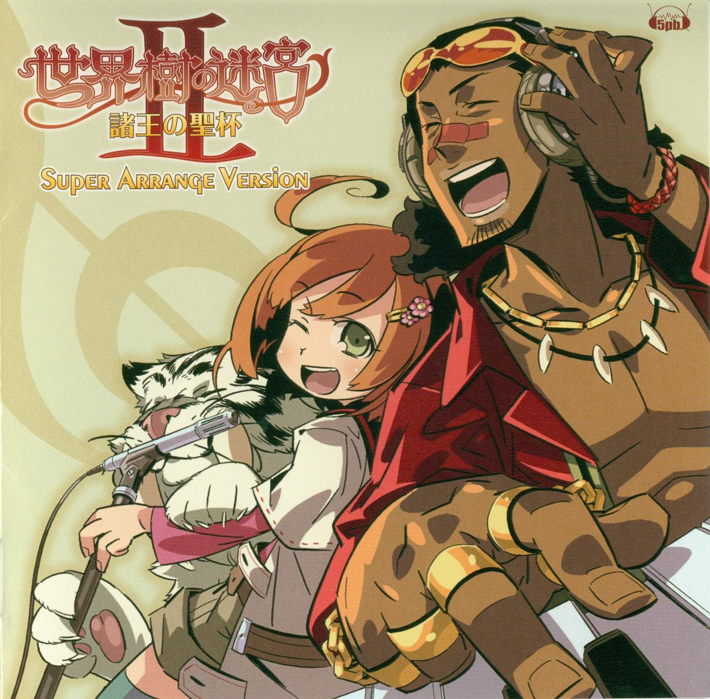 etrian odyssey ii h emi evans 