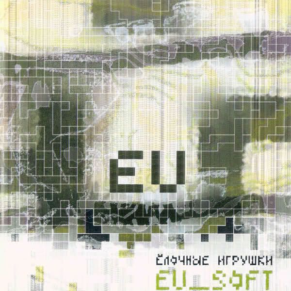 eu soft eu 