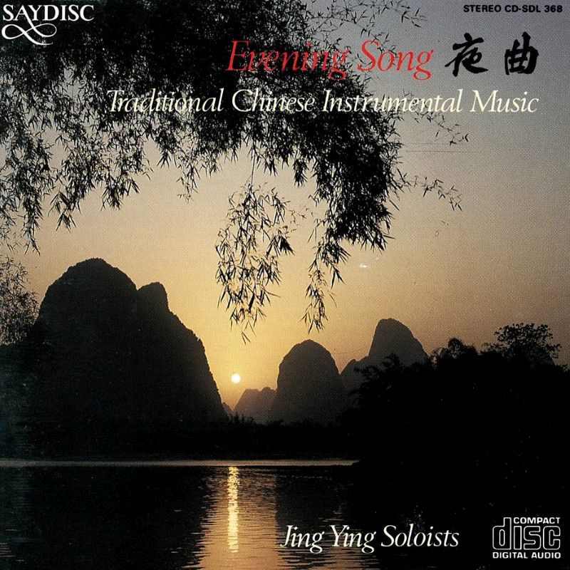 evening song tradit jing ying soloists  