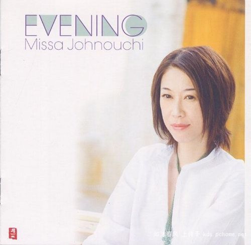 evening missa johnouchi 