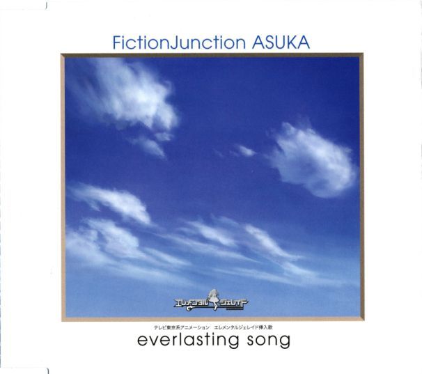 everlasting song fi fictionjunction asuk 