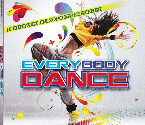 every body dance multilple artists 