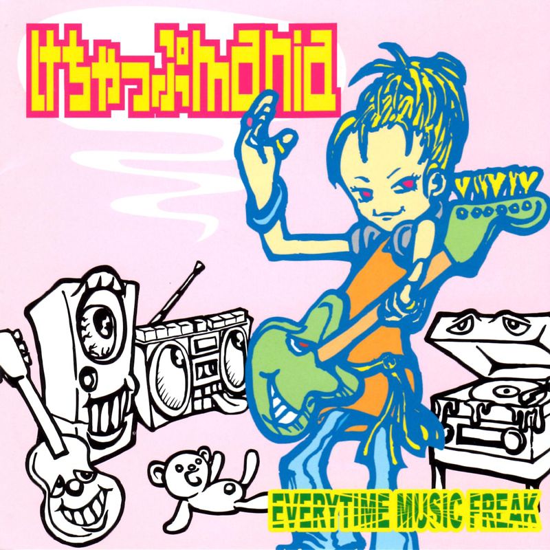 everytime music frea ketchup mania 