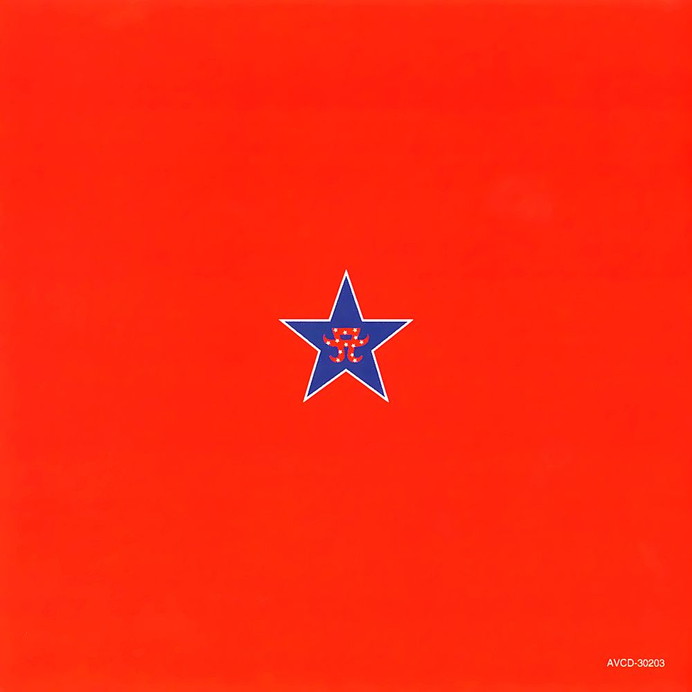 evolution ayumi hamasaki  