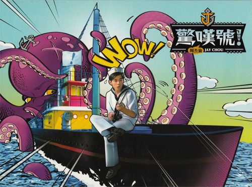 exclamation mark jay chou  