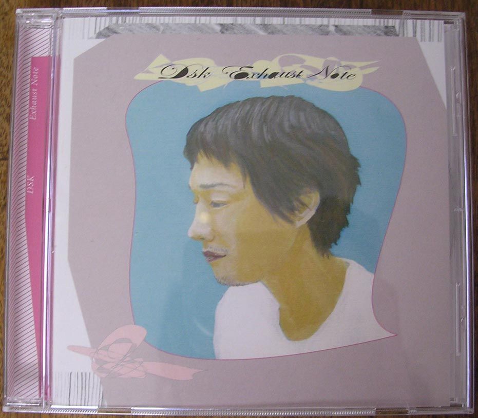 exhaust note dsk 