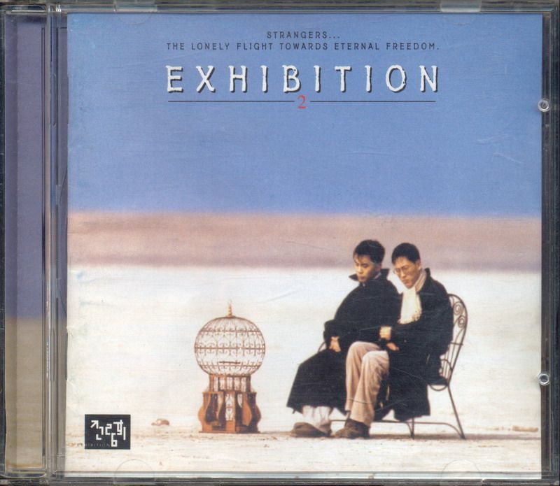 exhibition 2 exhibition  