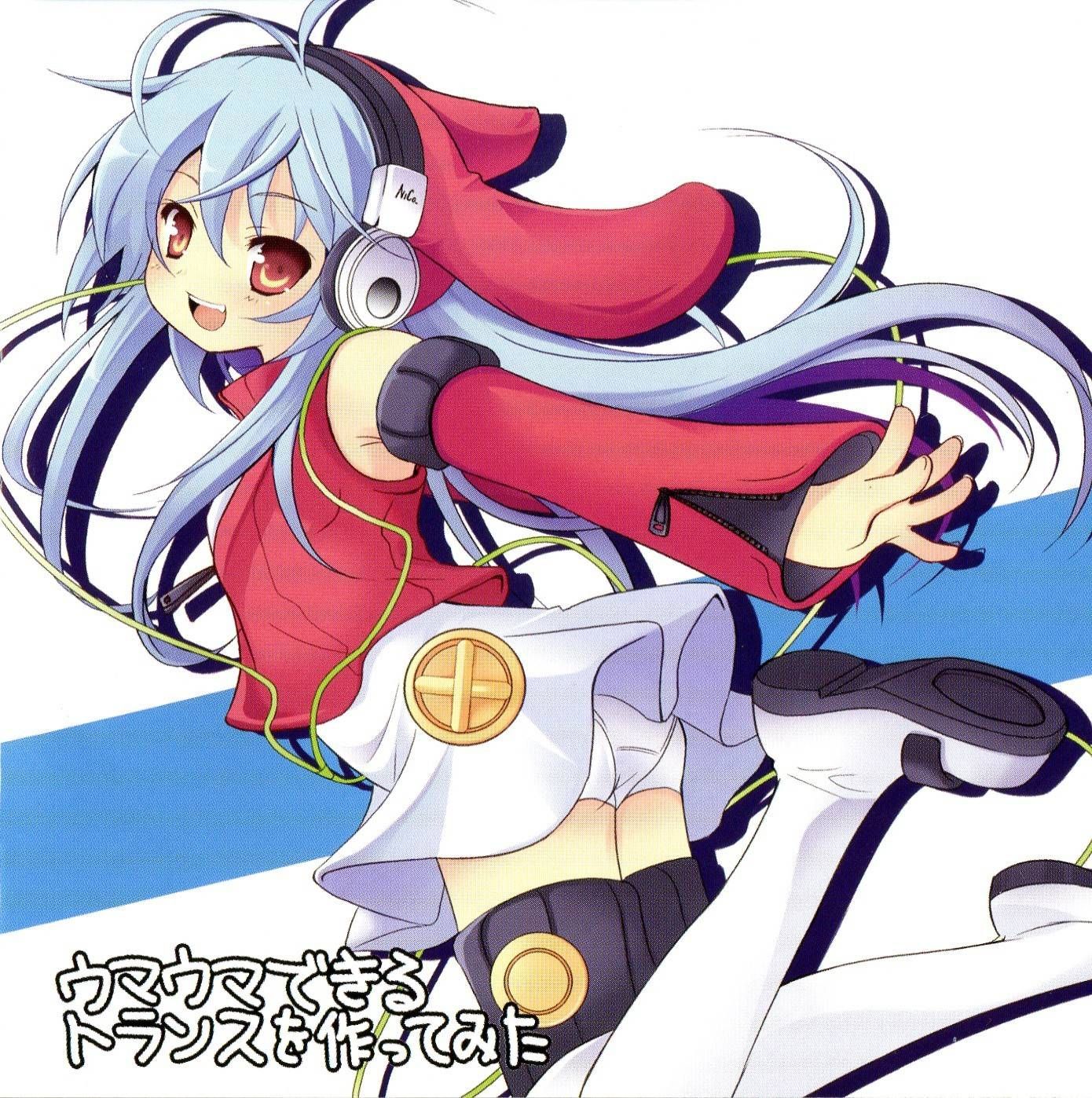 exit trance presents black man  