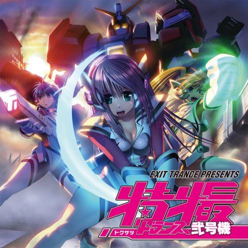 exit trance presents exit trance  