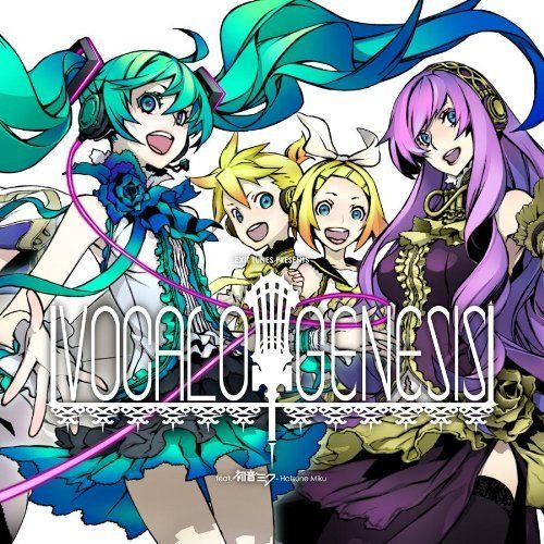 exit tunes presents miku hatsune  